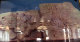 ১৩৭৭ বছরের পুরোনো ইট থেকে মসজিদের খোঁজ